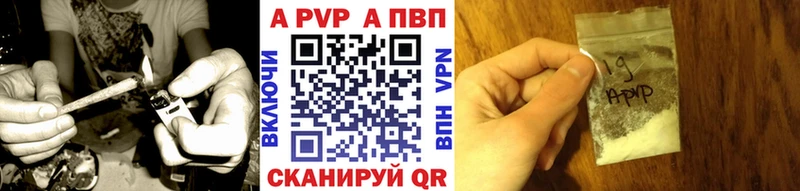 А ПВП VHQ  как найти наркотики  Дагестанские Огни 