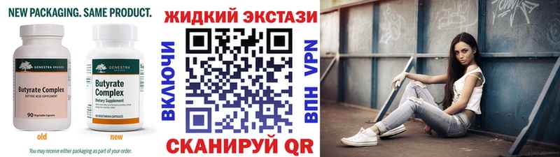 БУТИРАТ буратино  Дагестанские Огни 