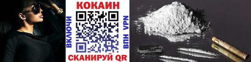 купить наркотики сайты  Дагестанские Огни  Cocaine VHQ 