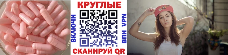 Экстази 280мг  Дагестанские Огни 