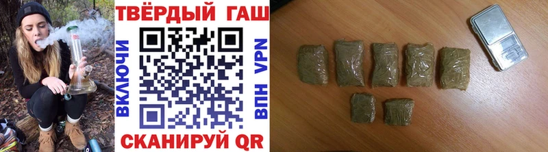ссылка на мегу ссылки  цены наркотик  Дагестанские Огни  ГАШИШ Изолятор 