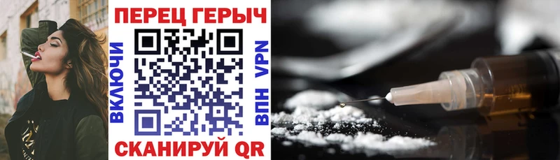 купить наркотики цена  Дагестанские Огни  mega ТОР  Героин афганец 