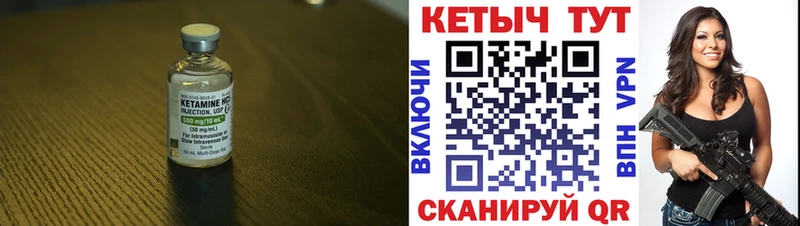 КЕТАМИН ketamine  где купить наркоту  darknet формула  Дагестанские Огни 