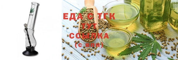 скорость Белокуриха