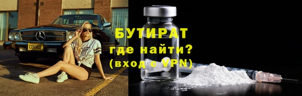 скорость Белокуриха