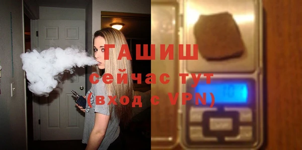 скорость Белокуриха