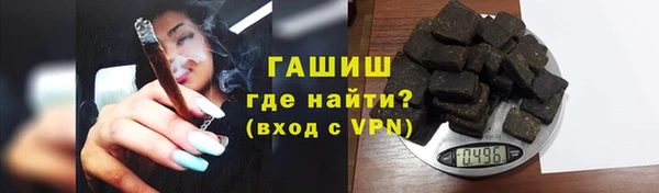 скорость Белокуриха