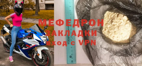 скорость Белокуриха