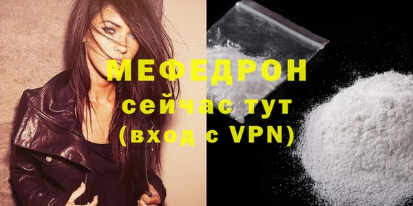 скорость Белокуриха