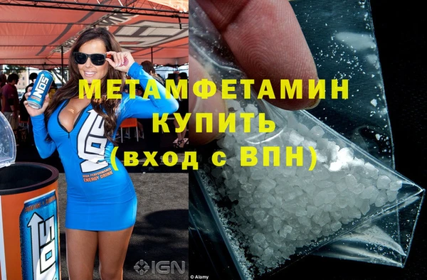 Альфа ПВП Беломорск