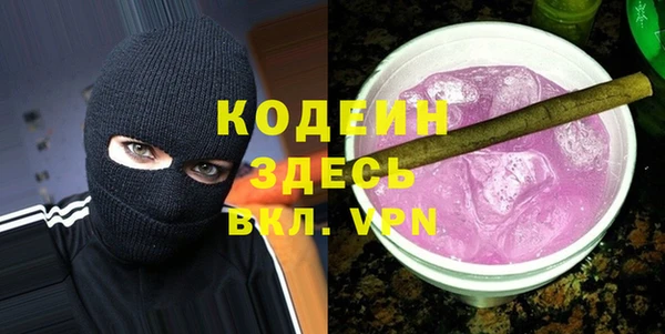 скорость Белокуриха