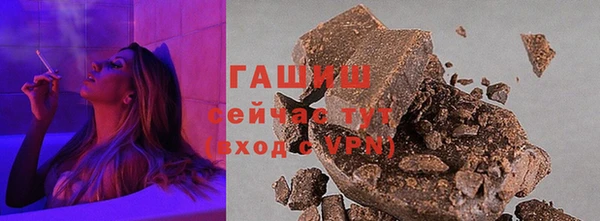 наркотики Гвардейск