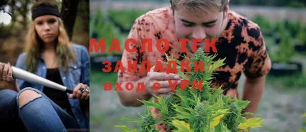 гашишное масло Гатчина