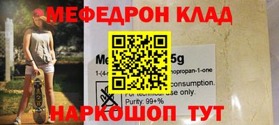 стафф Среднеуральск
