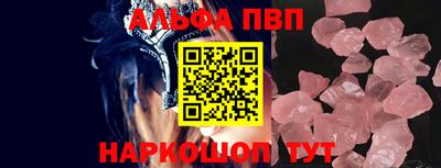 spice Старая Купавна