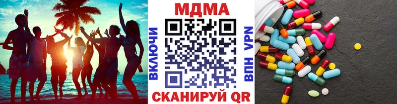 МДМА VHQ  Дагестанские Огни 