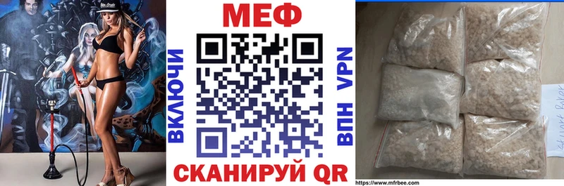 Меф кристаллы Дагестанские Огни