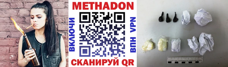 что такое   blacksprut вход  МЕТАДОН кристалл  сайты даркнета формула  Дагестанские Огни 