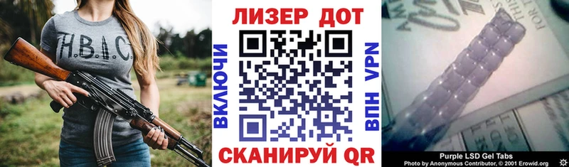 гидра онион  Дагестанские Огни  Марки NBOMe 1,5мг 